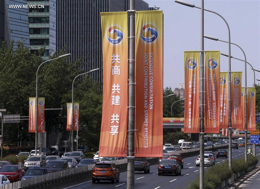 #CHINA-BEIJING-DECORATIONS-FORUM (CN)