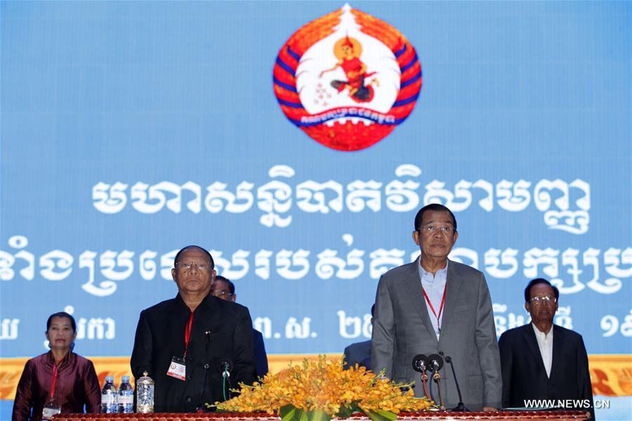 CAMBODIA-PHNOM PENH-CPP-CONGRESS