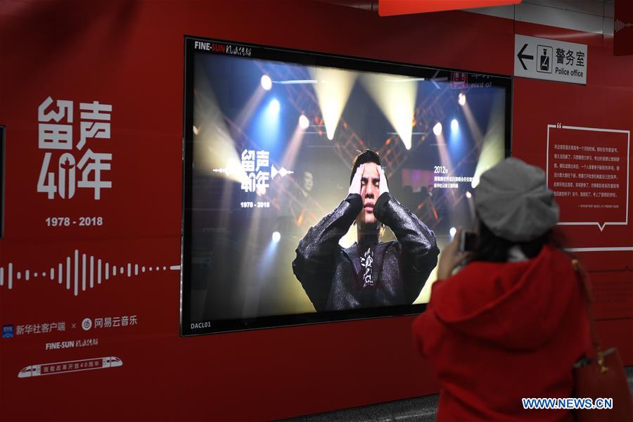 CHINA-SUBWAY-EXHIBITION-MUSIC (CN)