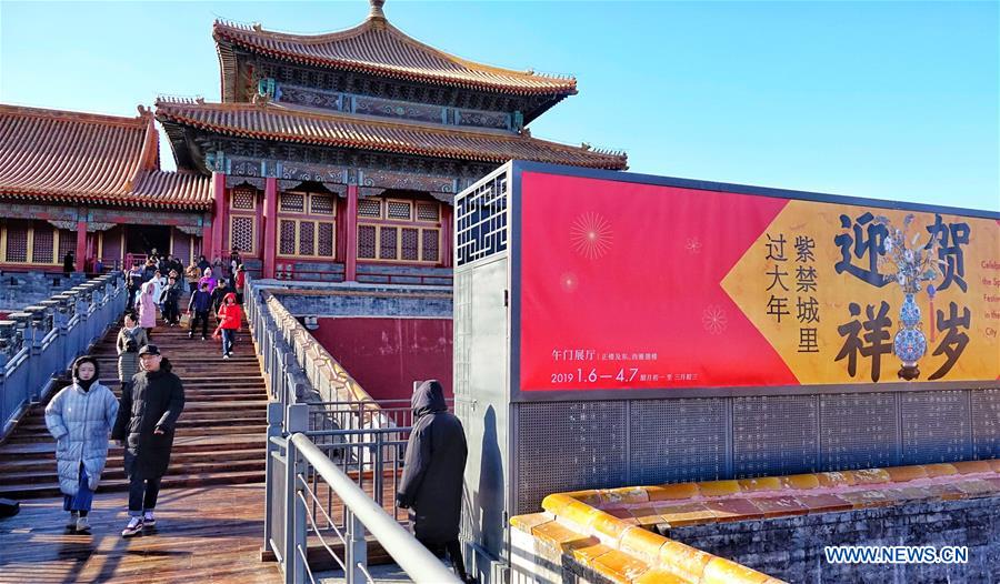 (InPalaceMuseum)CHINA-BEIJING-THE FORBIDDEN CITY-SPRING FESTIVAL CELEBRATION (CN)