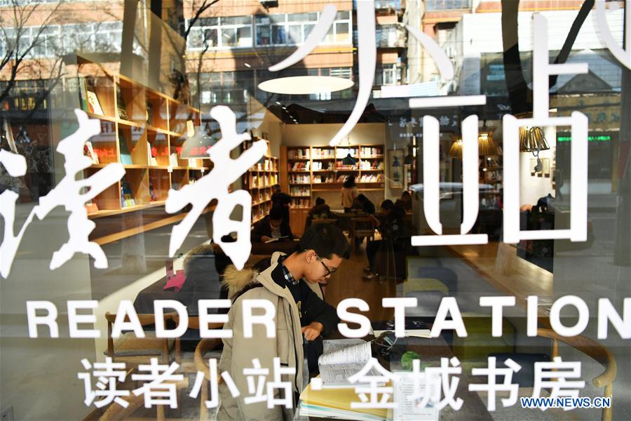 CHINA-GANSU-LANZHOU-READER STATION (CN)