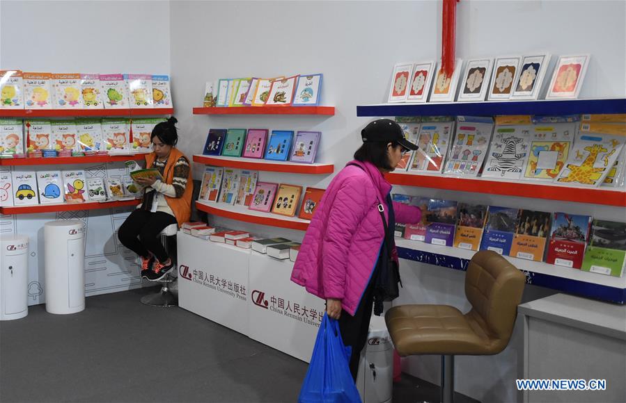 MOROCCO-CASABLANCA-BOOK FAIR