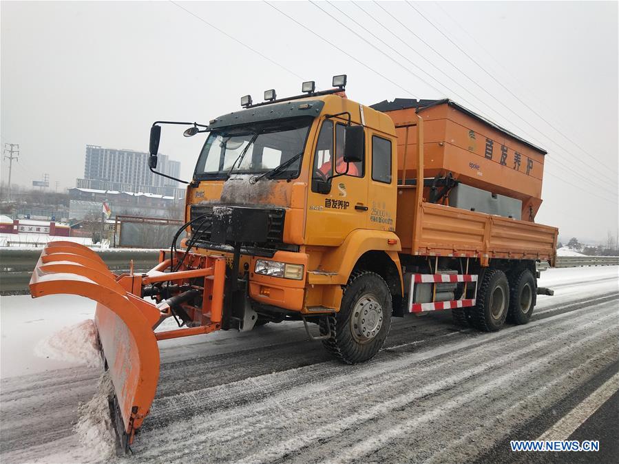 Xinhua Headlines: Beijing goes digital in improving urban administration