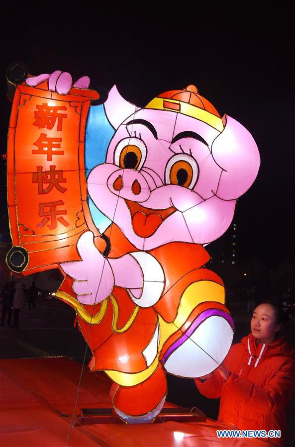 #CHINA-LANTERN FESTIVAL-CELEBRATION (CN)