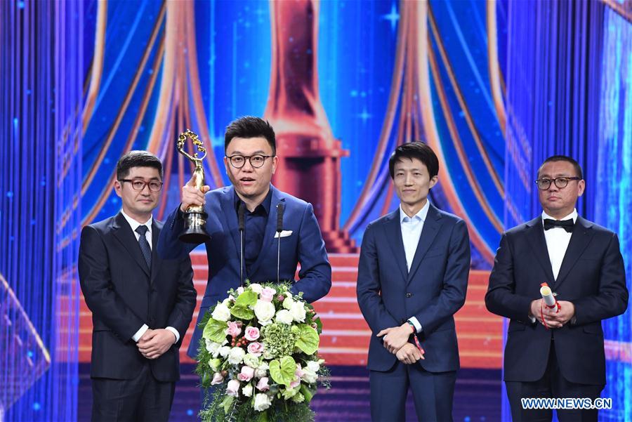 CHINA-BEIJING-INT'L FILM FESTIVAL-TIANTAN AWARD (CN)