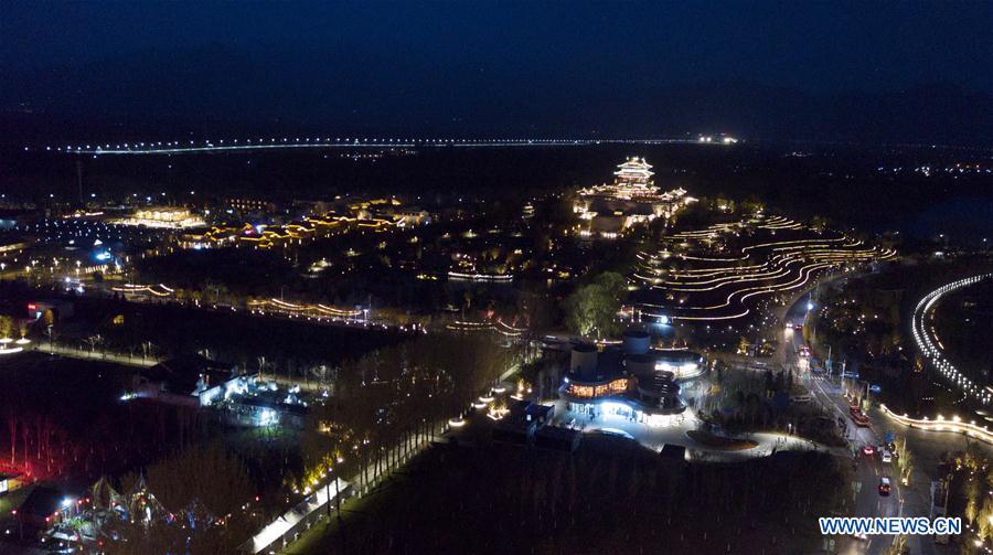 CHINA-BEIJING-HORTICULTURAL EXPO-VENUES (CN)