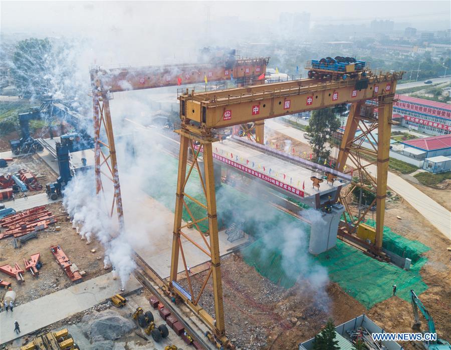 CHINA-XIAMEN-RAILWAY CONSTRUCTION (CN)