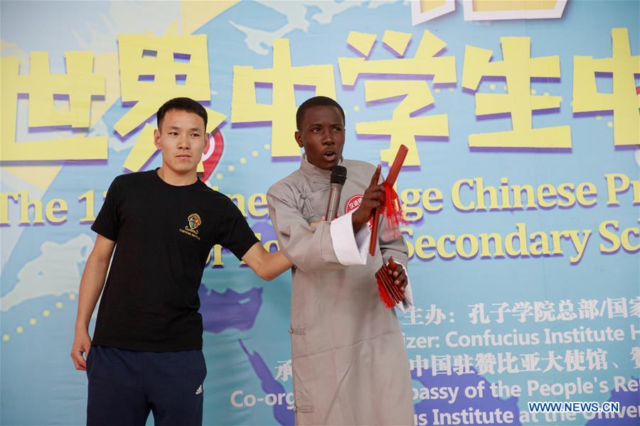 ZAMBIA-LUSAKA-CHINESE-PROFICIENCY-COMPETITION