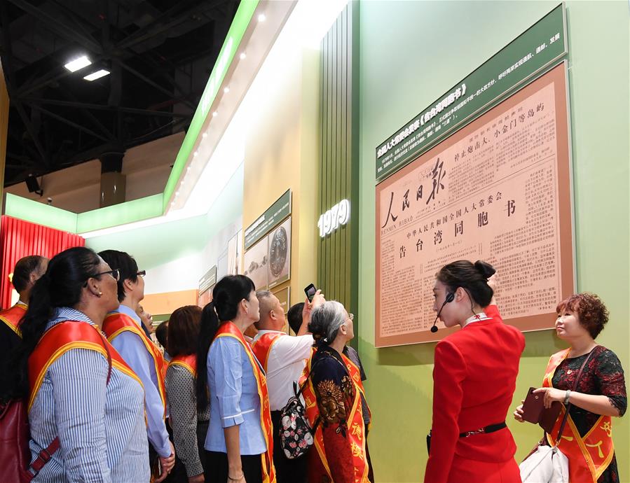 CHINA-BEIJING-70TH FOUNDING ANNIVERSARY-EXHIBITION (CN)