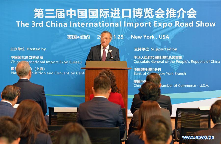 U.S.-NEW YORK-CHINA INT'L IMPORT EXPO-ROAD SHOW 