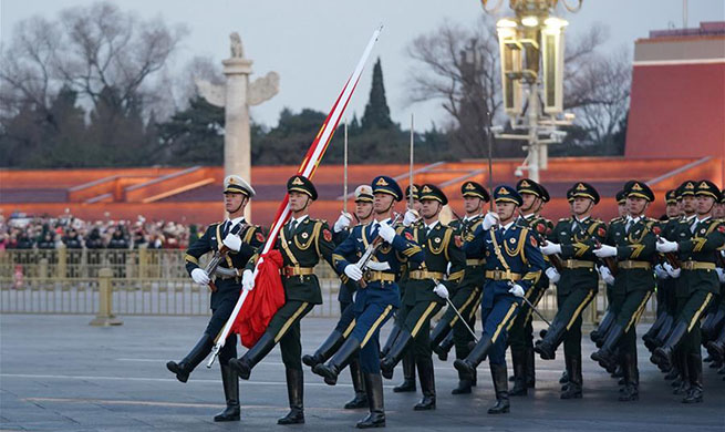 National flag raising ceremony held in Beijing