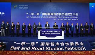 Belt and Road Studies Network inaugurated