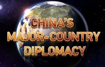 China Major-Country Diplomacy: Historic Path