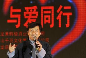 成龙携“龙家族”武汉公益演出筹款700余万元