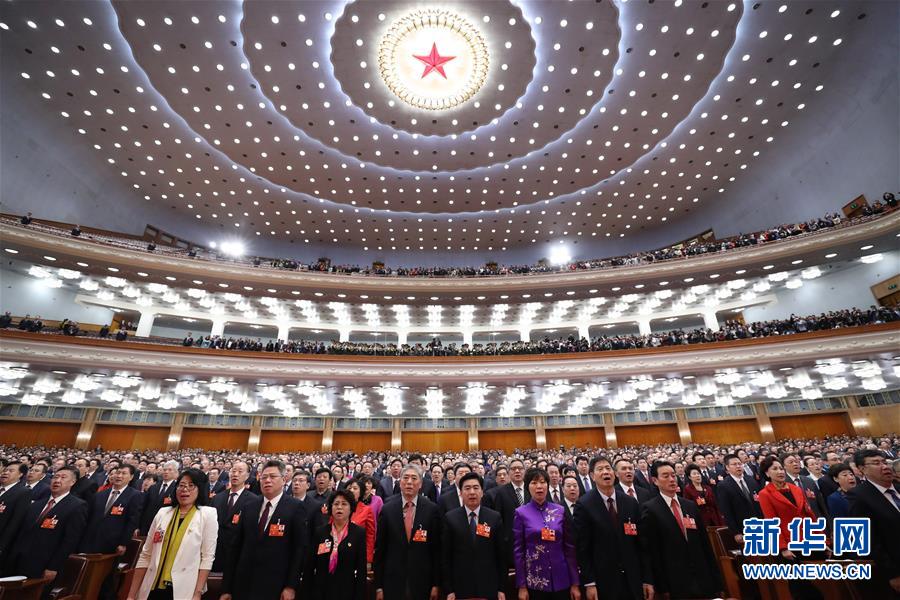 （两会）（7）全国政协十三届一次会议闭幕