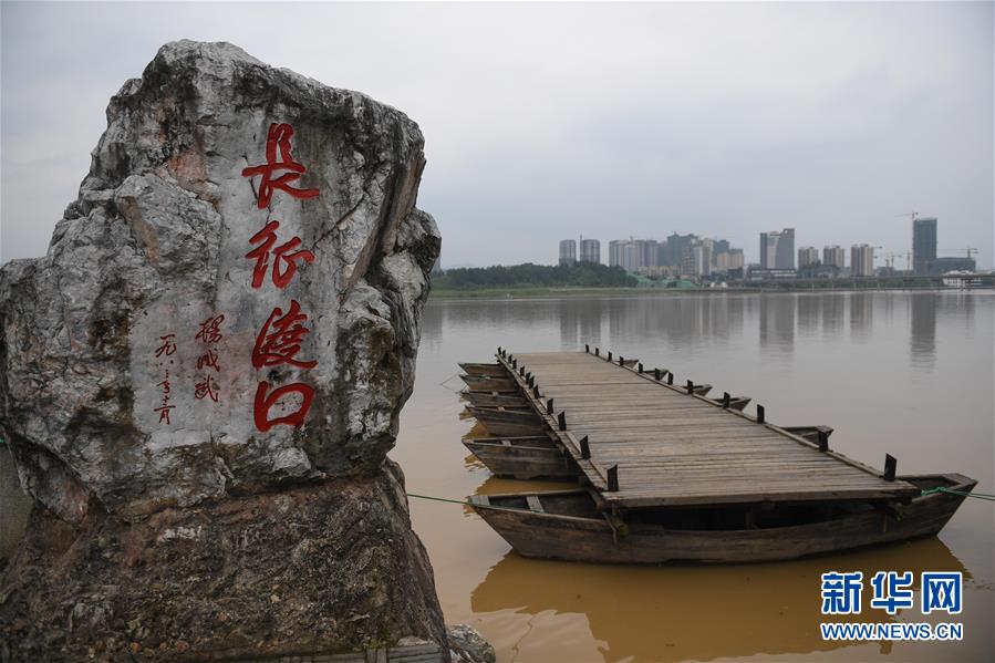 （新华全媒头条·壮丽70年·奋斗新时代——记者再走长征路·图文互动）（9）出发，“初”发——来自红军长征出发地的追寻