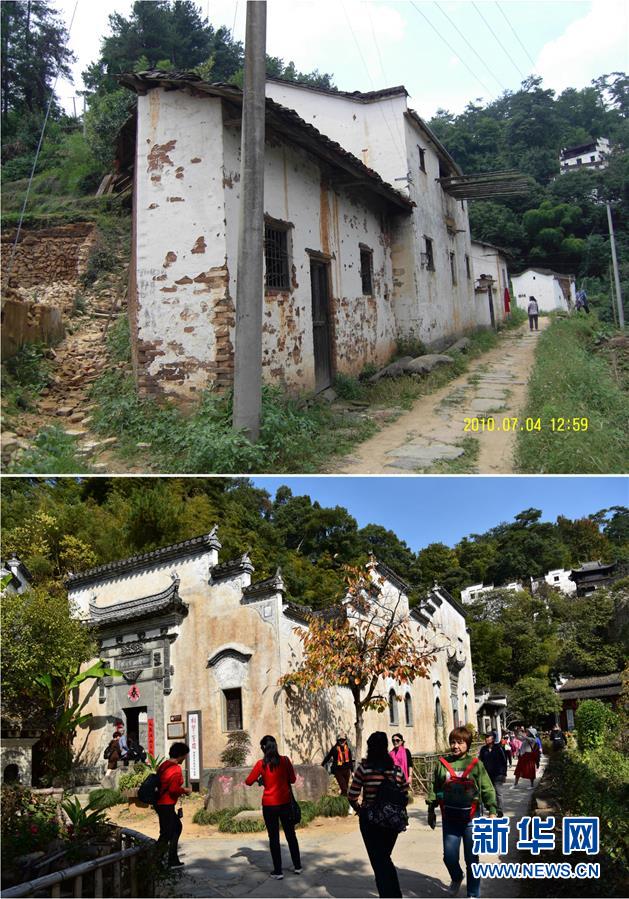 （图文互动）（12）乡村摄影师、乡村“模特”、民宿店主——乡村旅游推动婺源农民生活方式发生新变化