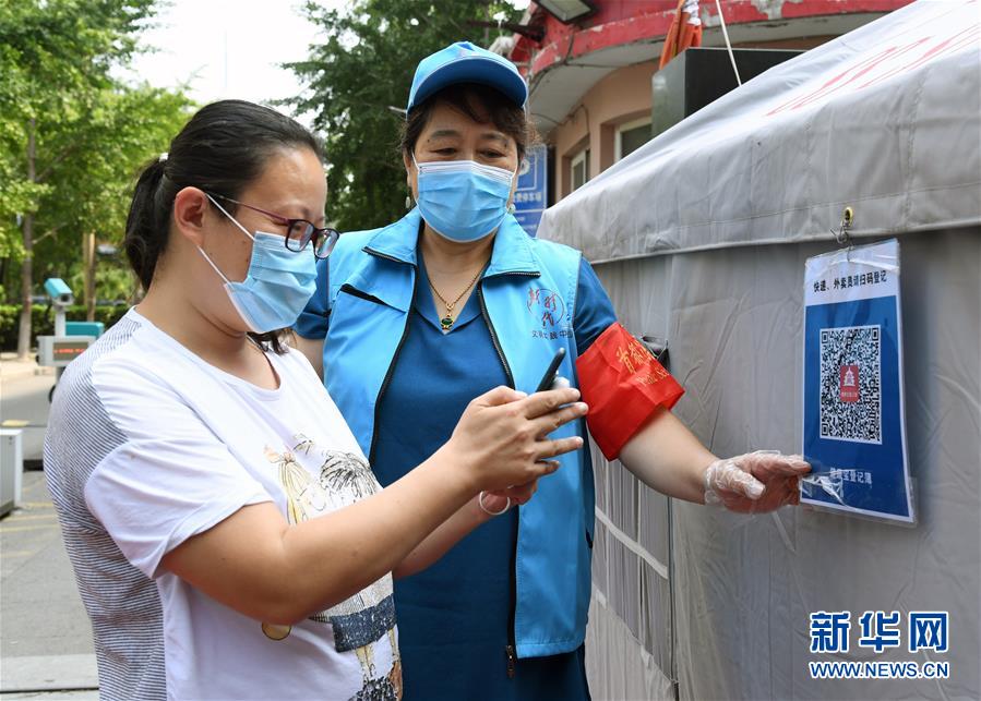 （新时代文明实践·图文互动）（6）抗疫更有力 服务更暖心——北京推进新时代文明实践新探索扫描