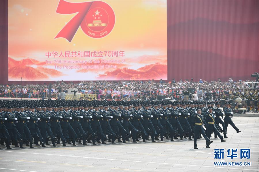 （国庆70周年·庆祝大会）庆祝中华人民共和国成立70周年大会在京隆重举行