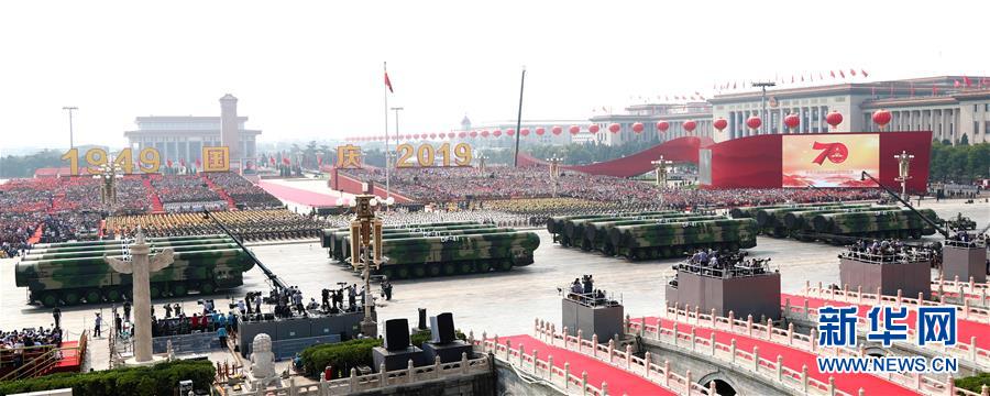 （国庆70周年·庆祝大会）庆祝中华人民共和国成立70周年大会在京隆重举行