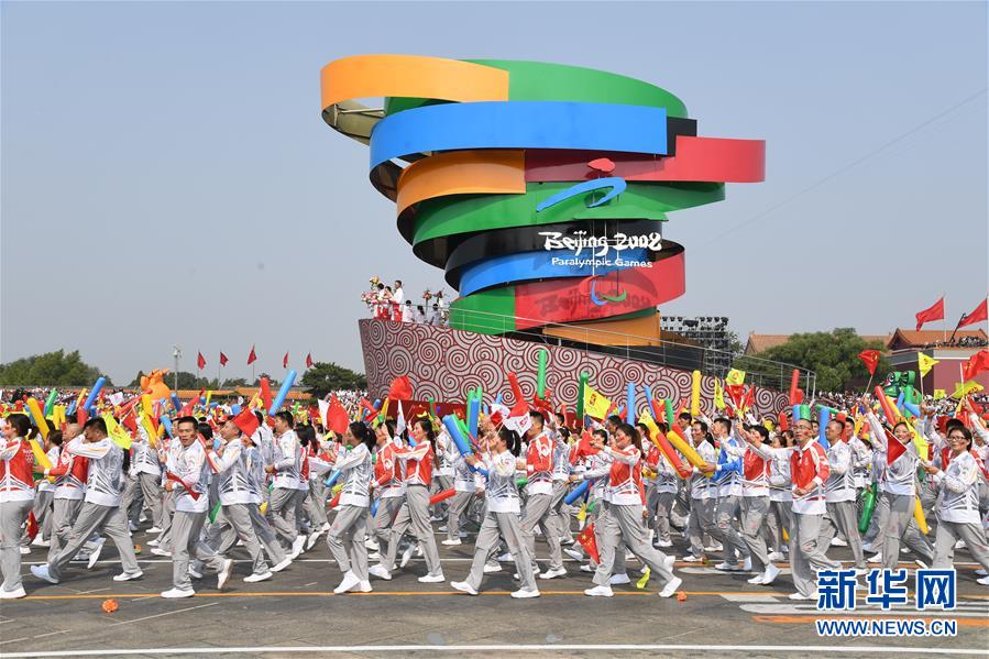 （国庆70周年·庆祝大会）庆祝中华人民共和国成立70周年大会在京隆重举行