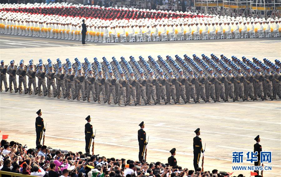 （国庆70周年·庆祝大会）庆祝中华人民共和国成立70周年大会在京隆重举行