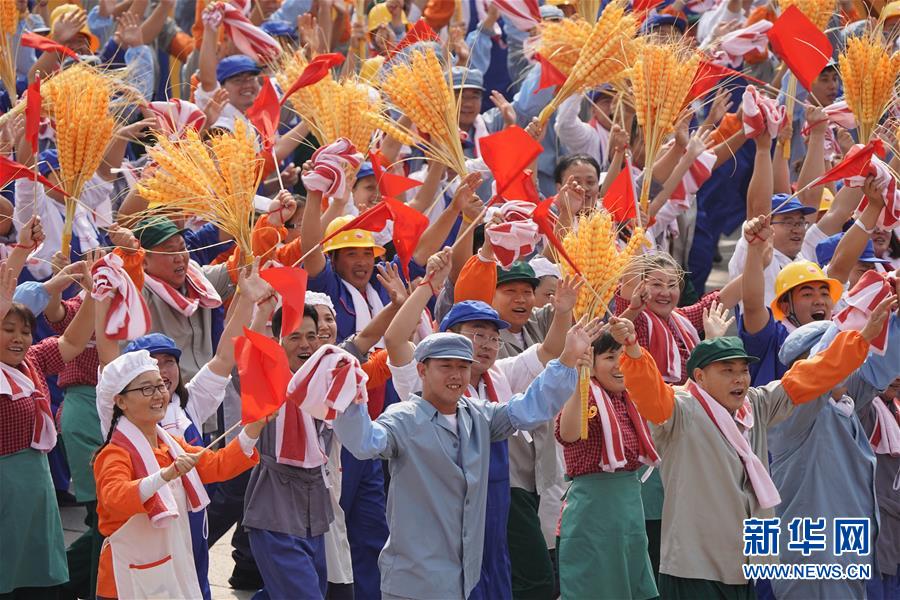 （新华视界·国庆70周年·庆祝大会）庆祝中华人民共和国成立70周年大会在京隆重举行