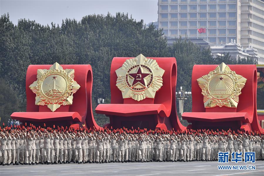 （国庆70周年·庆祝大会）庆祝中华人民共和国成立70周年大会在京隆重举行