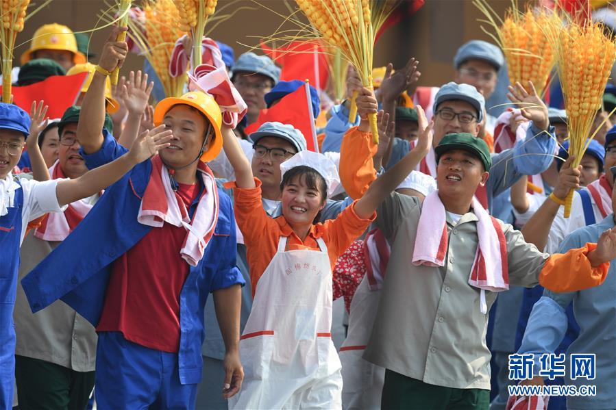 （国庆70周年·庆祝大会）庆祝中华人民共和国成立70周年大会在京隆重举行