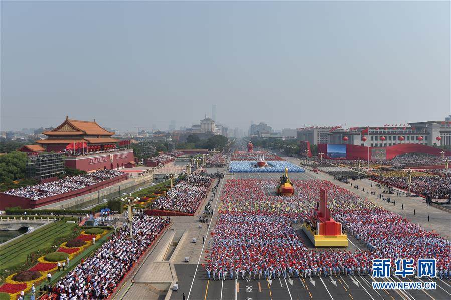 （国庆70周年·庆祝大会）庆祝中华人民共和国成立70周年大会在京隆重举行