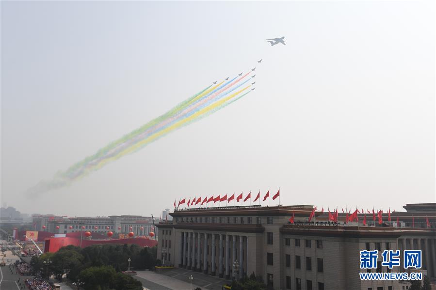 （国庆70周年·庆祝大会）庆祝中华人民共和国成立70周年大会在京隆重举行