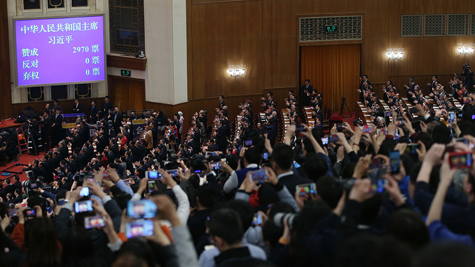 习近平全票当选为国家主席、中央军委主席