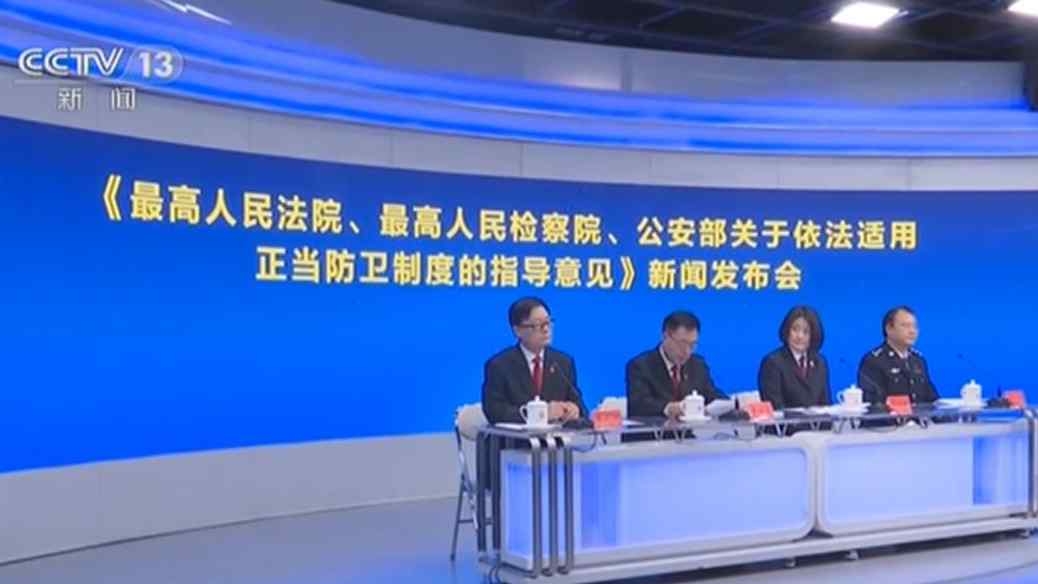 防卫“正当不正当” 凭什么说了算？