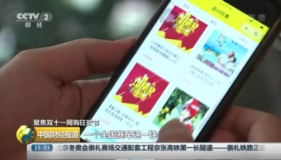 双十一点燃“单身经济” 单人份商品热销