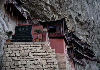 悬崖上的建筑——探访恒山悬空寺